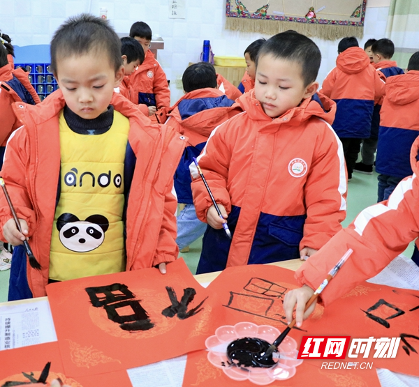 孩子们写福字。.jpg 孩子们写福字。.jpg