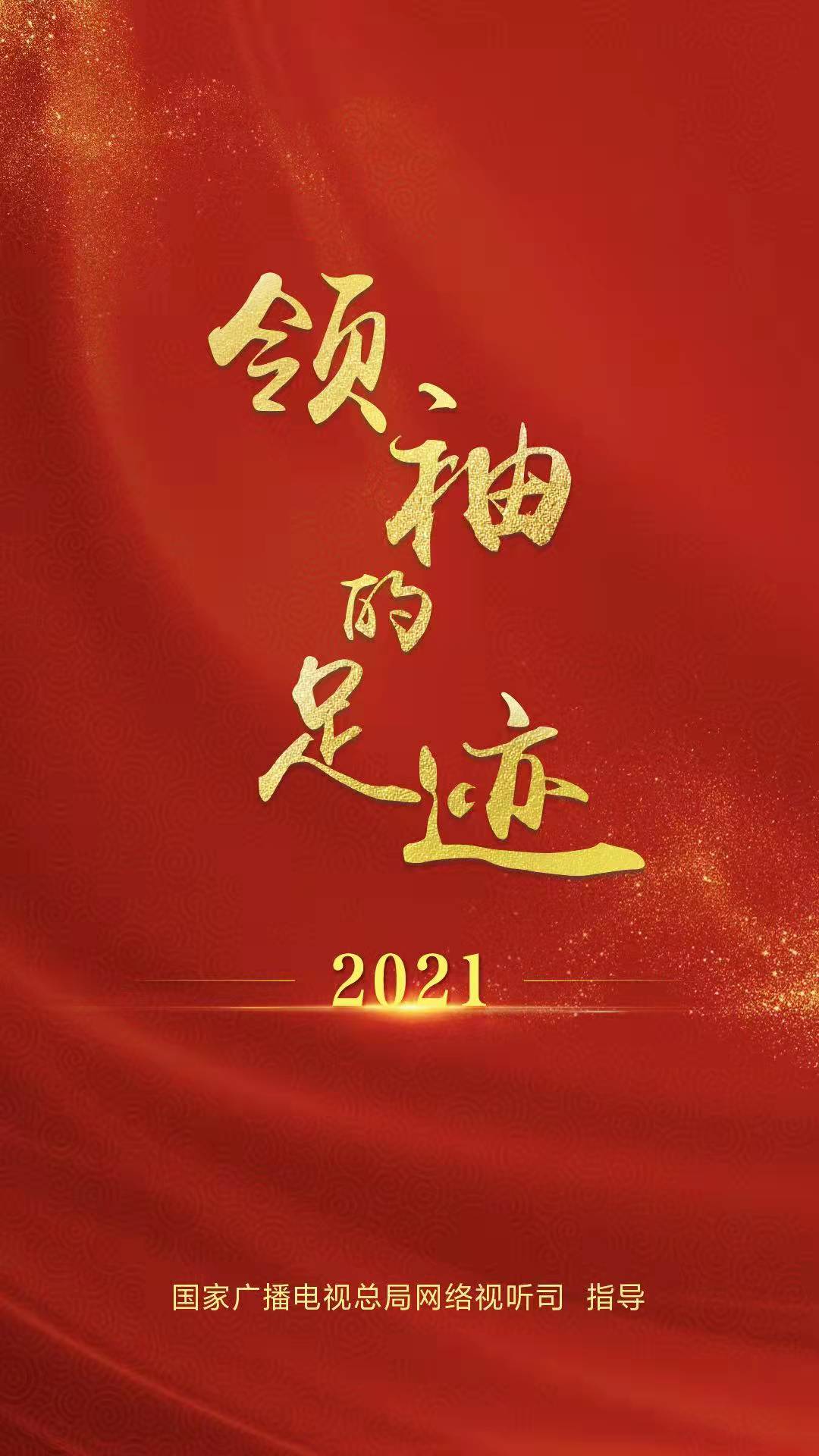 微信图片_20220102114153.jpg