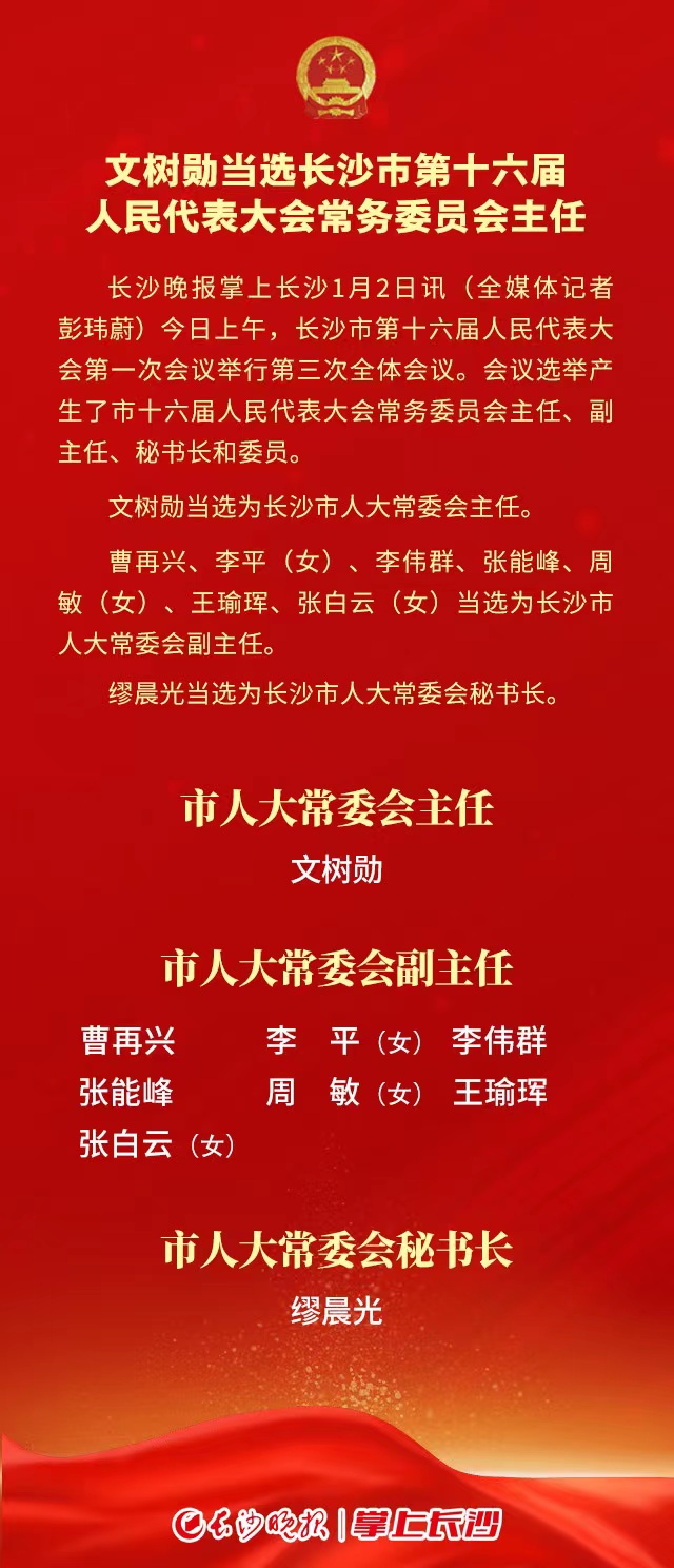 微信图片_20220102104931.jpg