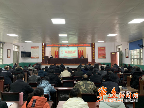 宁远乡镇：掀起学习党的十九届六中全会精神热潮_副本500.jpg