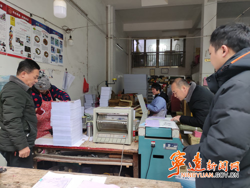 宁远：开展“扫黄打非”专项整治行动  营造良好社会文化环境01_副本500.jpg