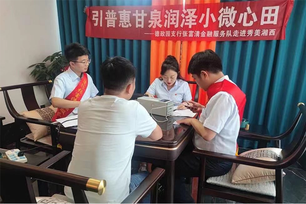 图片6.png