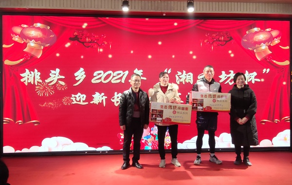 微信图片_20211231153552.jpg