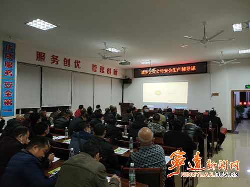 宁远：提高客运车辆驾驶员安全意识   筑牢客运安全防线_副500本.jpg