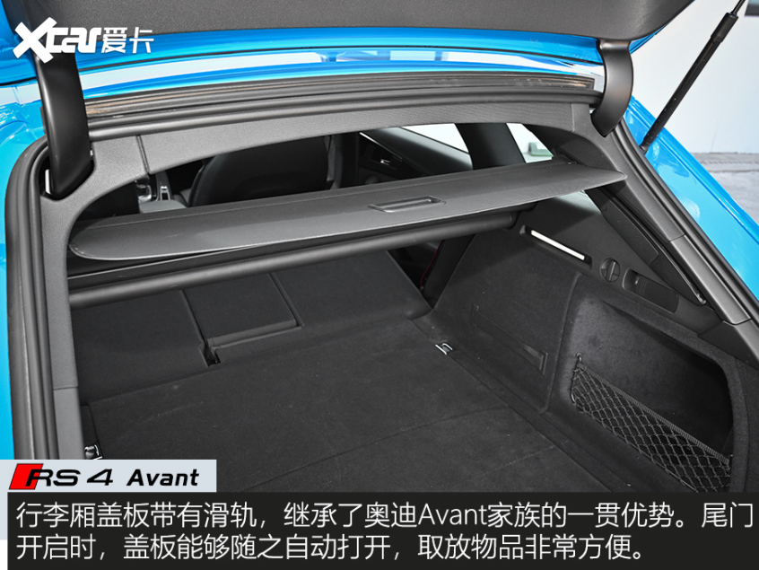 奥迪RS 4 Avant