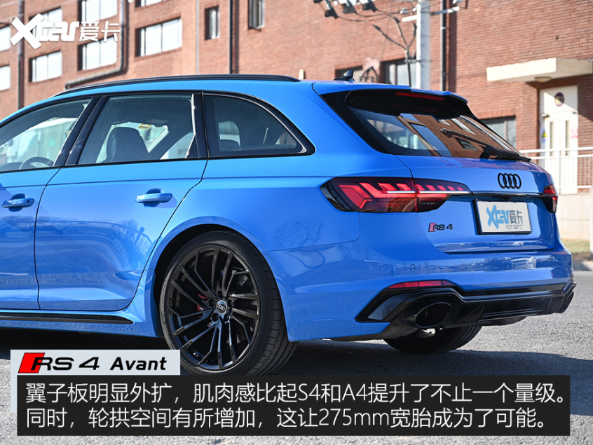 奥迪RS 4 Avant