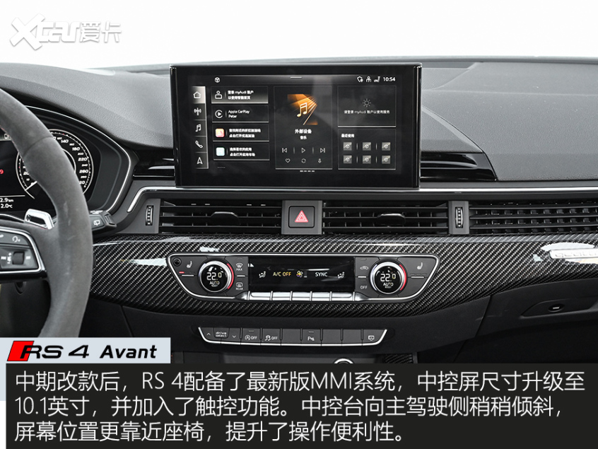 奥迪RS 4 Avant