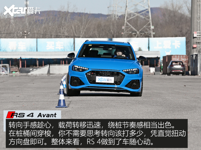 奥迪RS 4 Avant