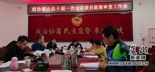 提案审查会.jpg
