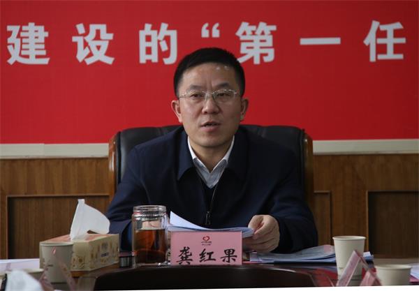 邵阳市统战部长座谈会召开2.jpg
