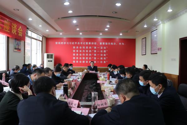 邵阳市统战部长座谈会召开1.jpg