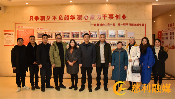 2022.1.6王大云到青创会调研2_副本.jpg