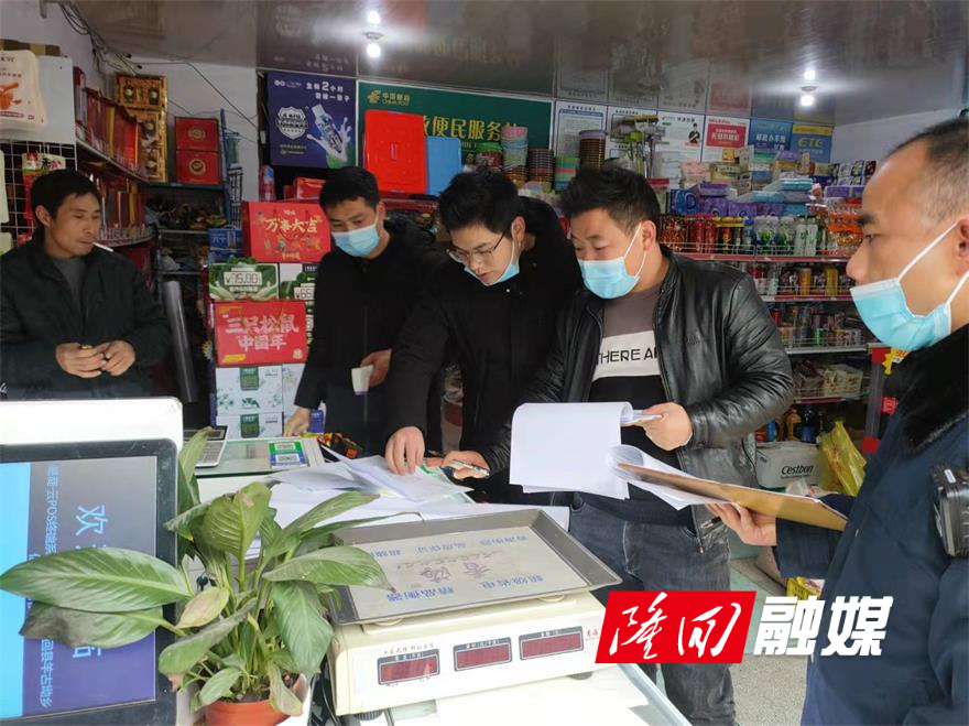 疫情防控、食品安全2.jpg