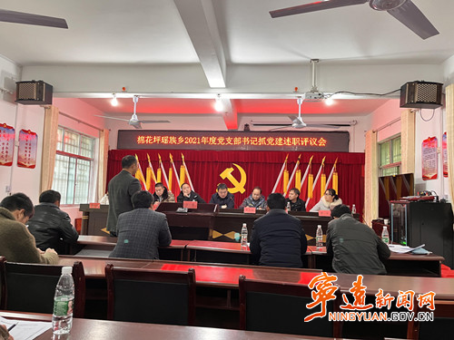 宁远：“四个一”特色冬春训   为农村党员充电02_副本500.jpg