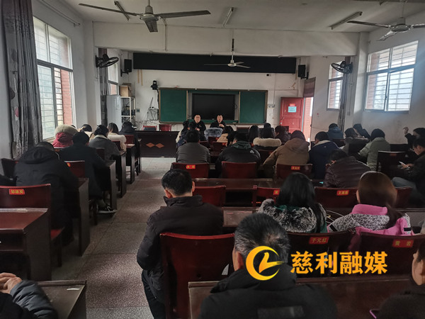 党风廉政建设年检_慈利.jpg