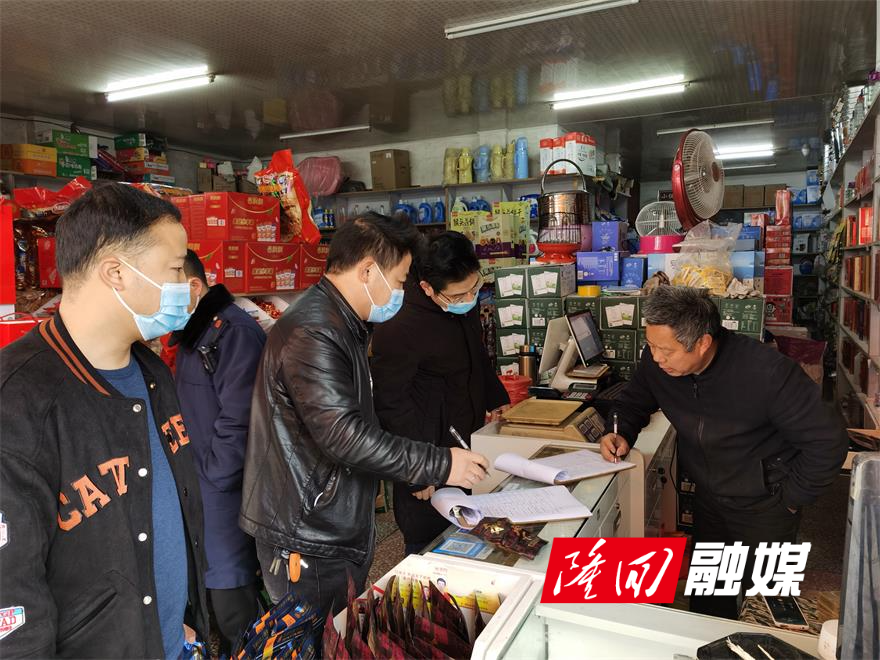 疫情防控、食品安全.jpg
