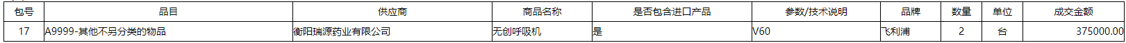 微信截图_20220110115606.png