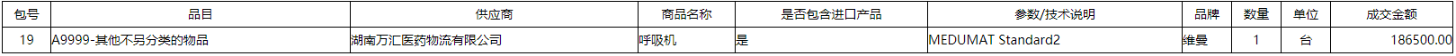 微信截图_20220110141114.png