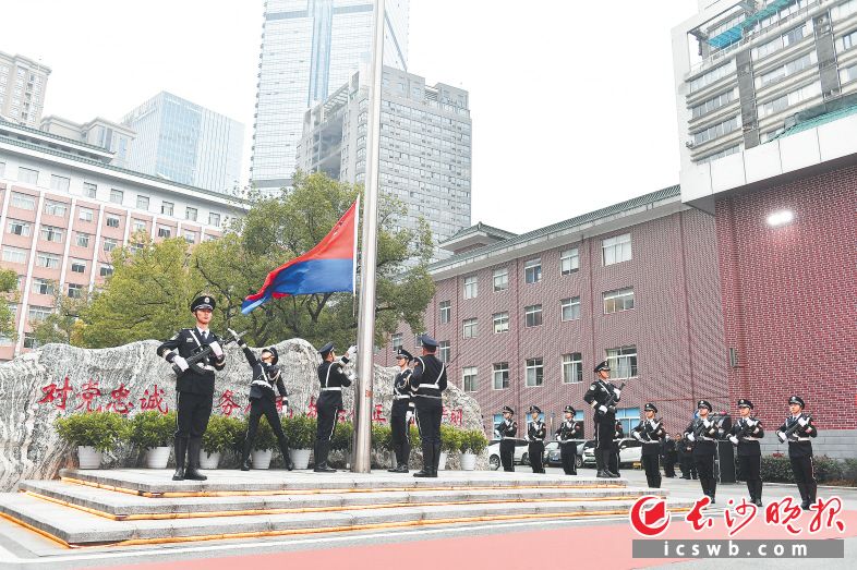 　　1月10日，长沙市公安局在机关院内举行升警旗暨“湖南公安荣誉章”颁授仪式。 长沙晚报全媒体记者 郭雨滴 摄