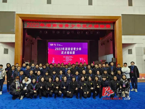 湖南省青少年武术锦标赛圆满闭幕