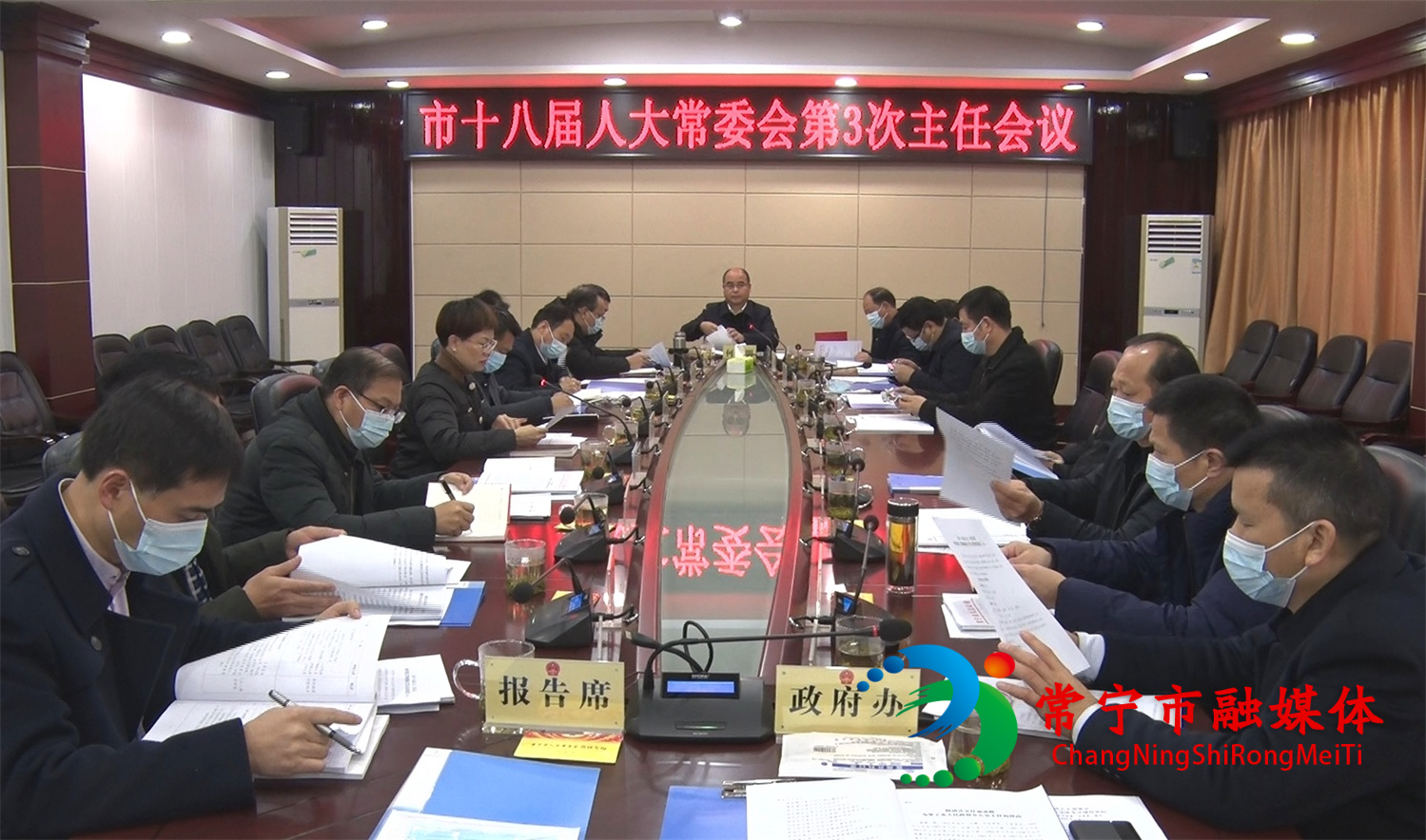 人大常委会第三次会议..jpg