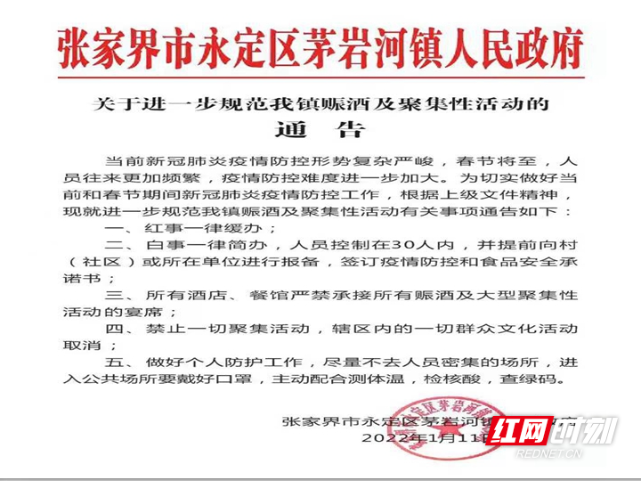 微信图片_20220111155925_副本.jpg
