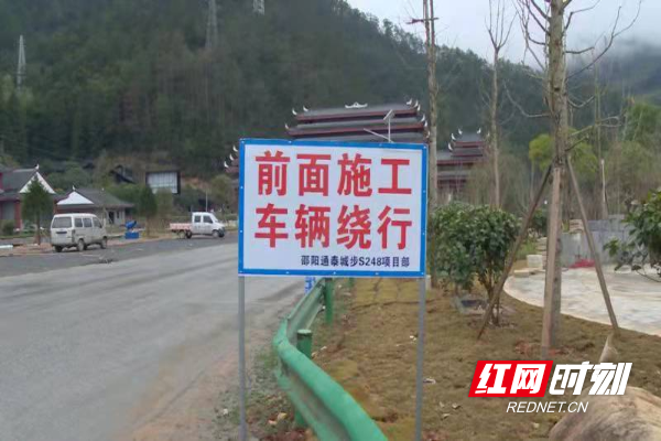 南山国家公园北大门至两河口路段将进行为期1周全封闭施工 过往车辆需绕行_邵商网