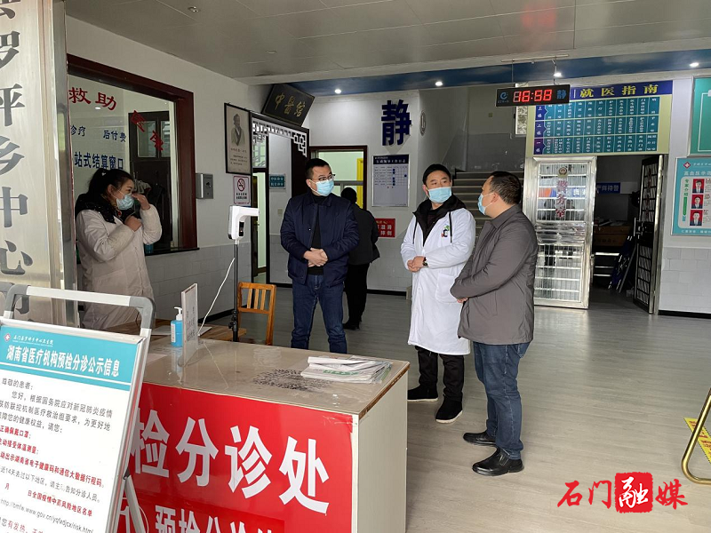 罗坪2.png