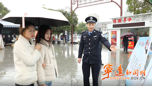 宁远举行警旗升旗仪式暨“110宣传日”系列宣传活动02_副本500.jpg