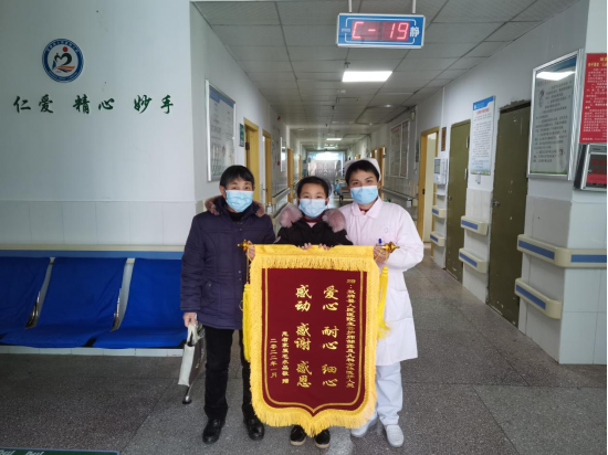 人间有真情 护理有温度208.png