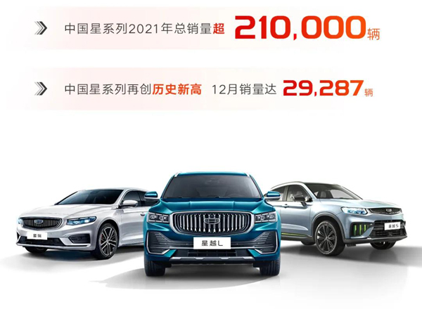吉利汽车1.jpg