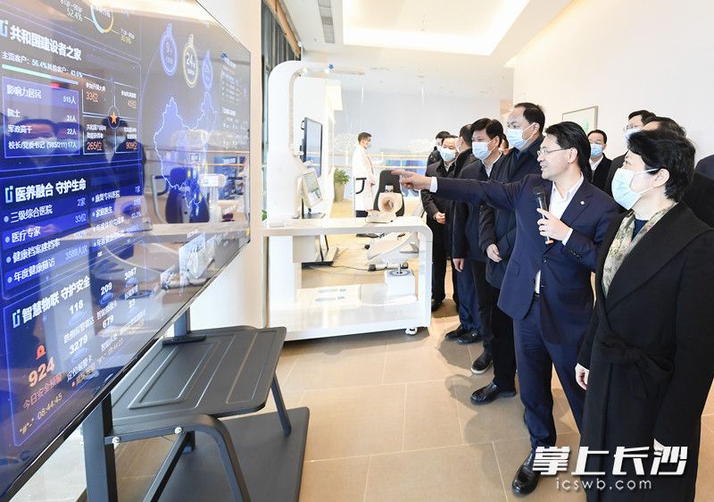 吴桂英一行深入湖南湘江新区湘江数字健康产业园（泰康之家·湘园）项目观摩考察。