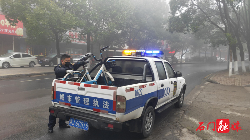 城管2.png