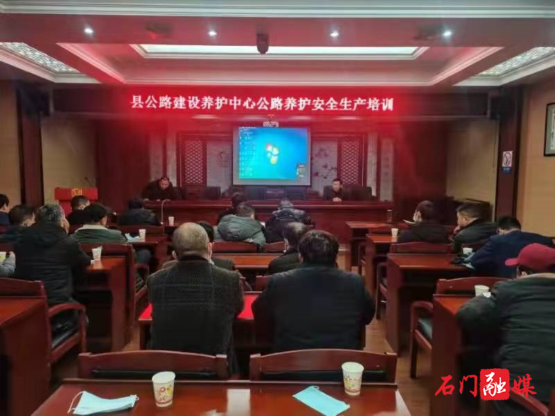 公路养建中心1.jpg