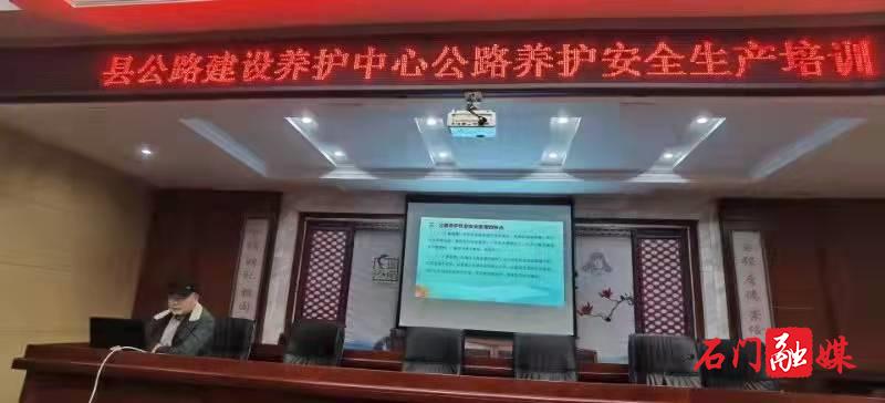 公路养建中心2.jpg