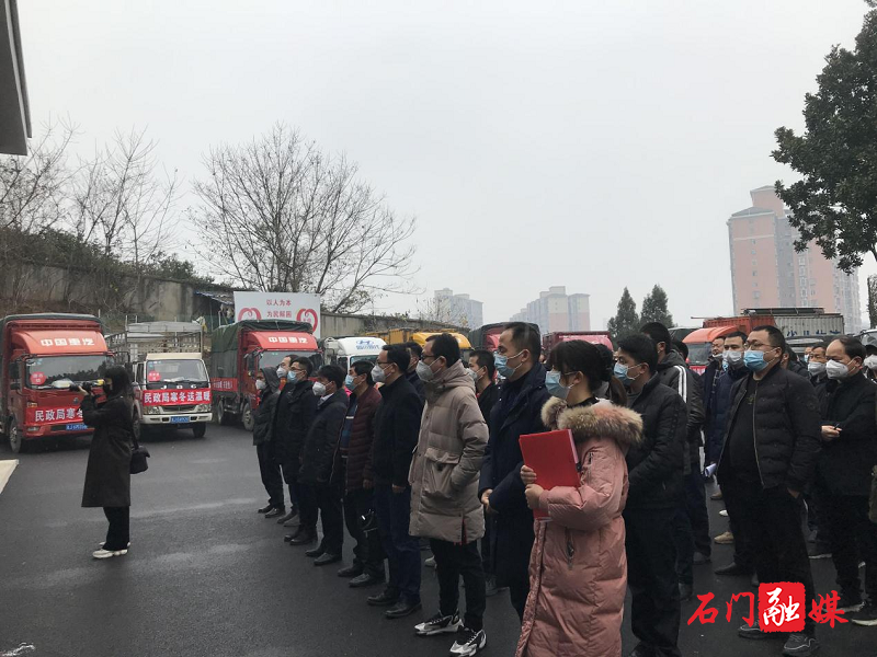 石门民政1.png