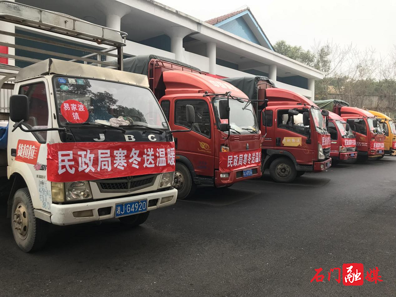 石门民政3.png