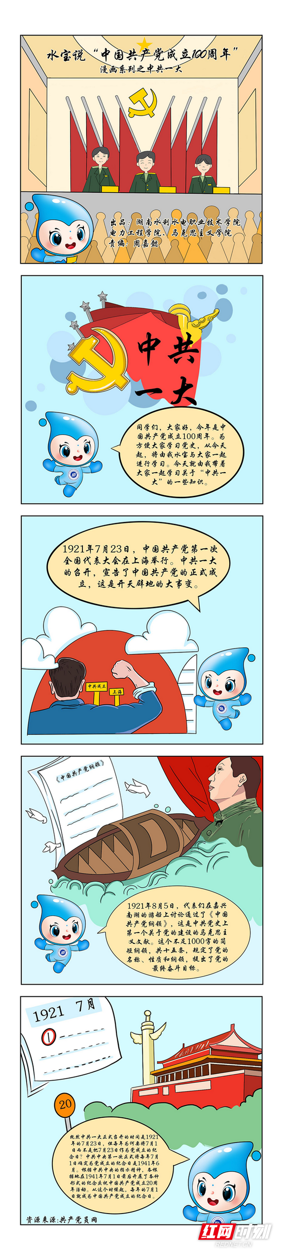 68d6aeaf4aeb482ba13a46cefc5057ae.marked.png
