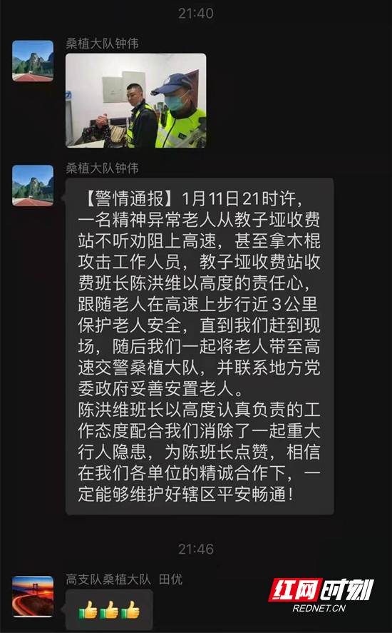 微信图片_20220112202530_副本_副本.jpg