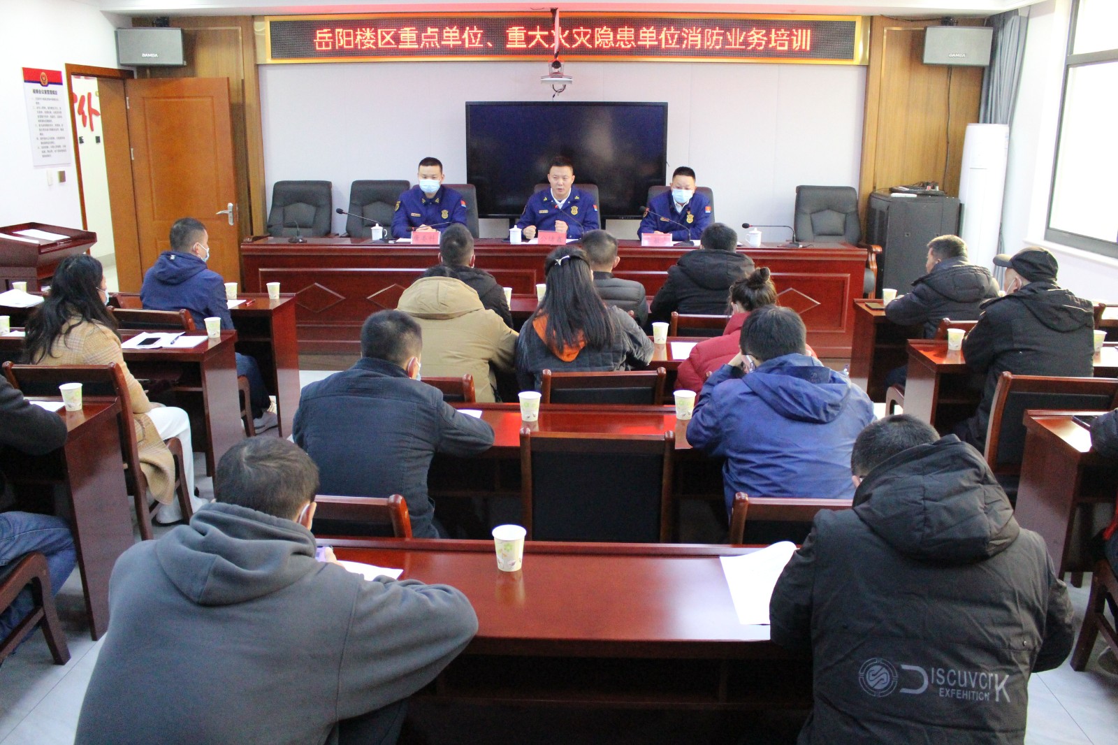 重点单位培训会.jpg 重点单位培训会.jpg