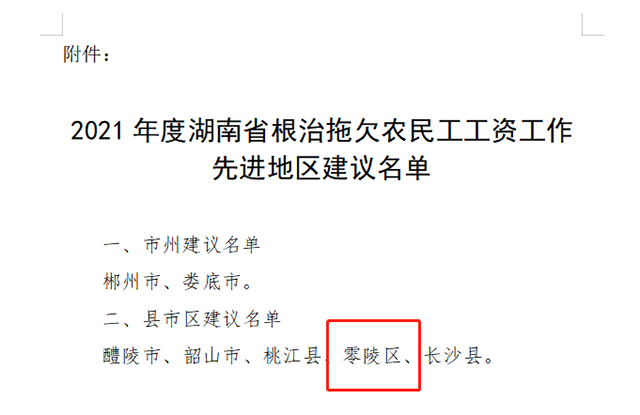 微信截图_20220113092435 (2).png