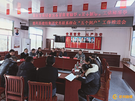 会议图片.jpg