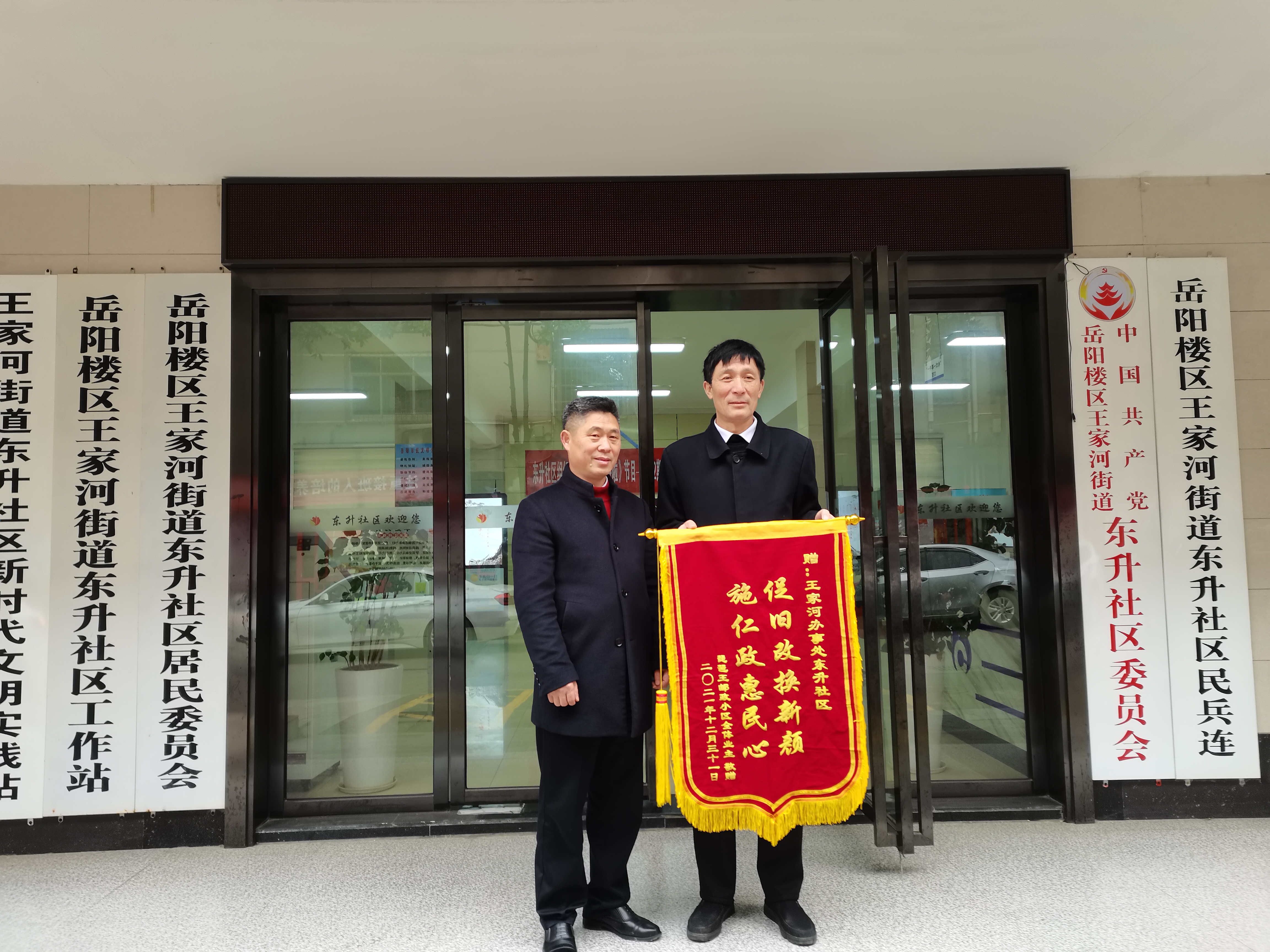 微信图片_20220114104419.jpg