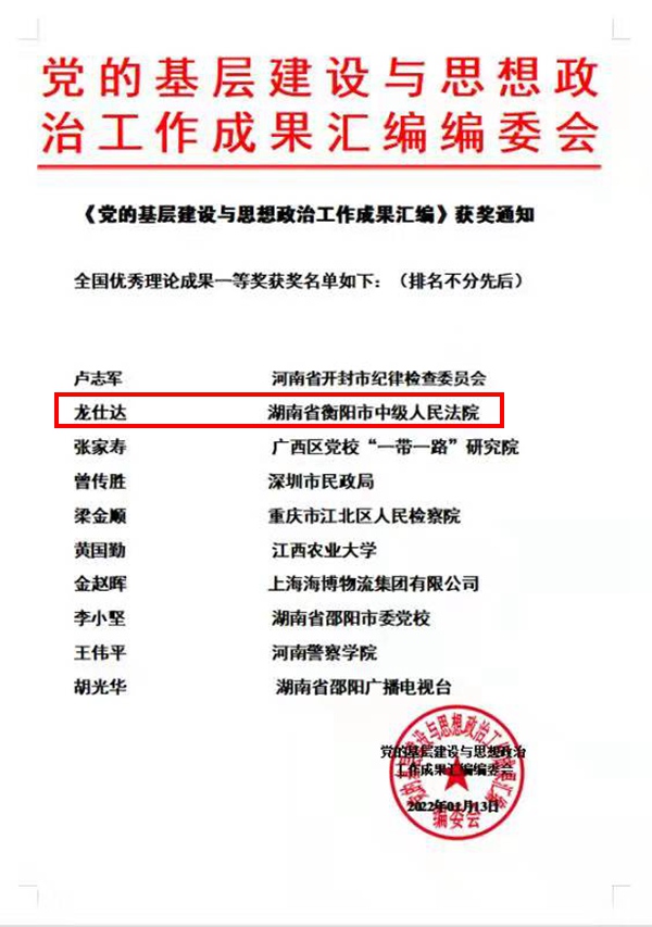 微信图片_20220114111107.jpg