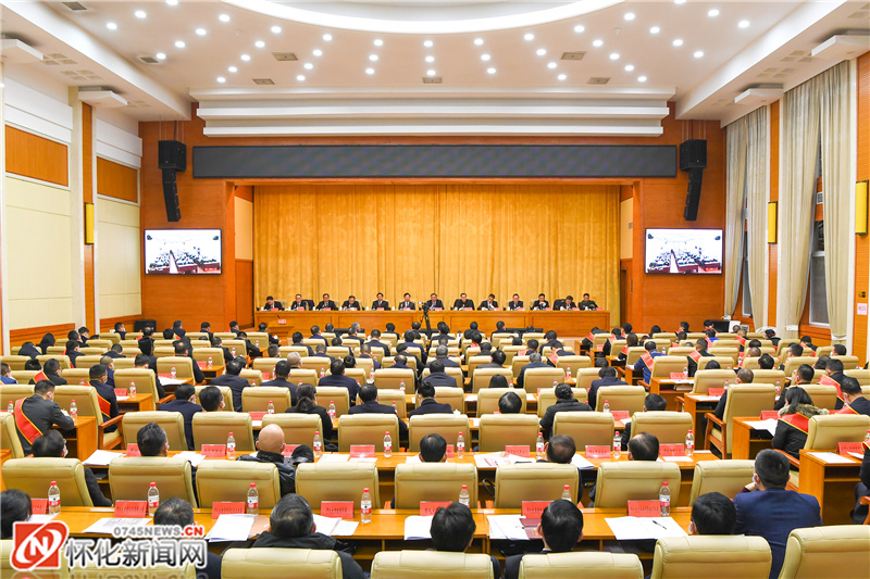 1月13日上午，市委民族工作会议、全市第七次民族团结进步表彰大会暨创建全国民族团结进步示范市动员大会