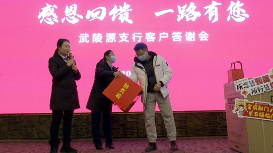 抽奖环节_副本.jpg