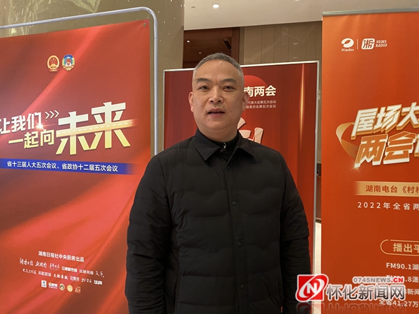 湖南湘鹤集团电缆科技有限公司董事长王茂卿代表接受记者采访