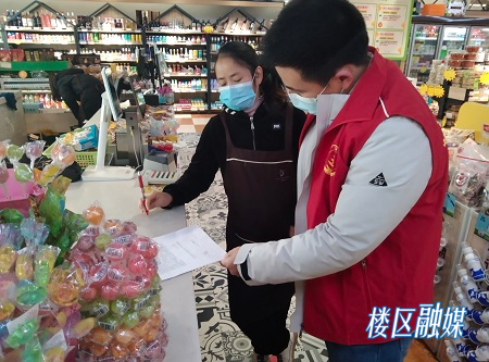 微信图片_20220113112813.jpg