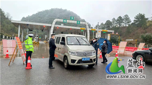 图为工作人员在G76厦蓉高速楠市出入口防疫检测服务点执勤.jpg