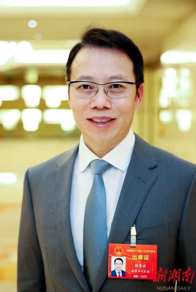 共绘湖湘大地新图景丨省人大代表湘潭市市长胡贺波在建设长株潭都市圈